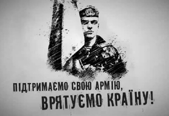 На рахунки Міноборони українці надіслали понад 155 мільйонів гривень