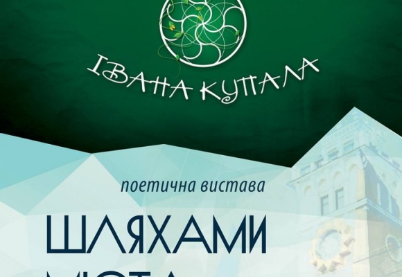 Театр "Дзеркало" запрошує всіх на дві вистави)))