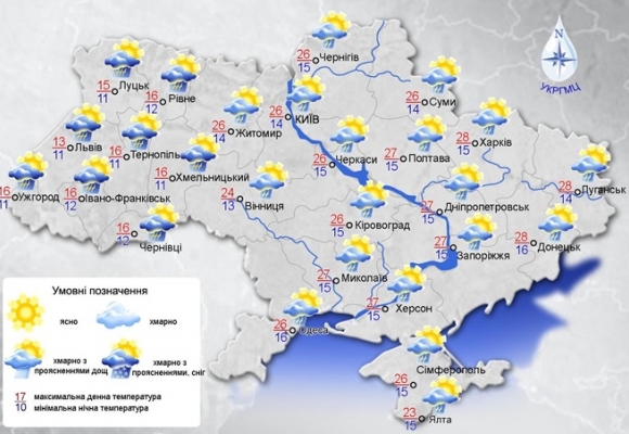 У Хмельницькому погіршиться погода. Прогнозують зливи та грози