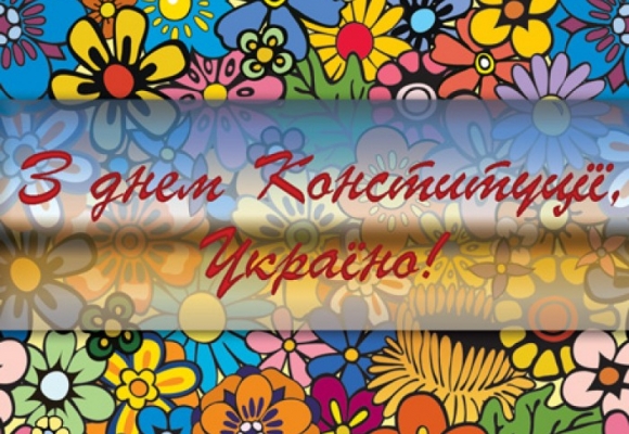 27 та 28 червня  2015 року з Днем Конституції та Днем Молоді України хмельничан вітатимуть заклади культури міста!