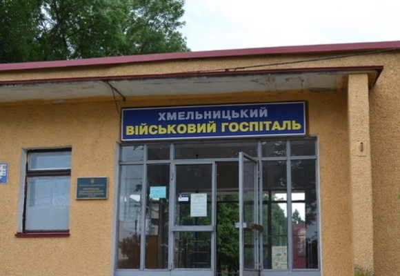 Бійців у хмельницькому шпиталі лікуватимуть сучасним хірургічним обладнанням