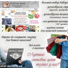 banner-opt-almaz-nabory-orygynal-samaya-novaya.jpg