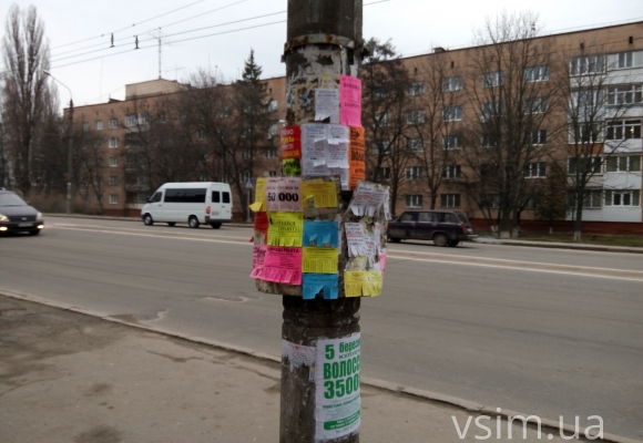 Чи допоможе тернополянин очистити Хмельницький від реклами на стовпах?