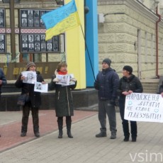 Хмельничани відреагували на вирок Савченко черговою акцією підтримки
